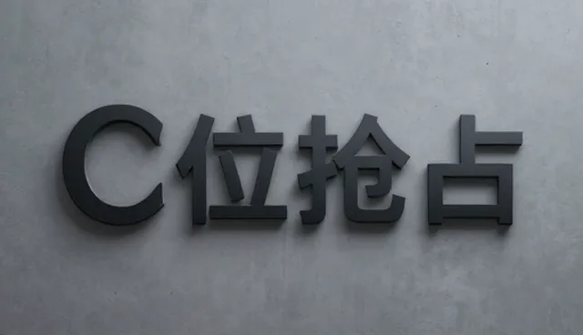 印刷工艺在销售场景中的性能表现与适用条件分析